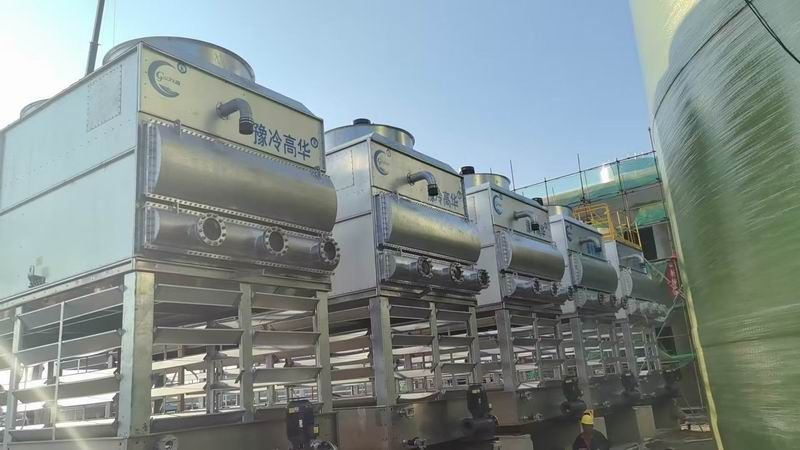 山東某新材料公司8000噸每小時閉式冷卻塔系統的成功安裝和調試